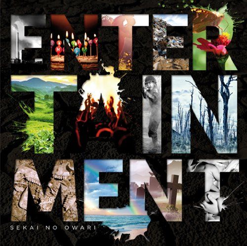 CD)ENTERTAINMENT 初回版(CD+DVD) - SEKAI NO OWARI／SEKAI NO OWAR