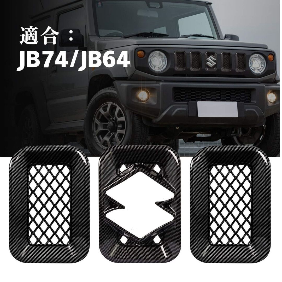 JB64