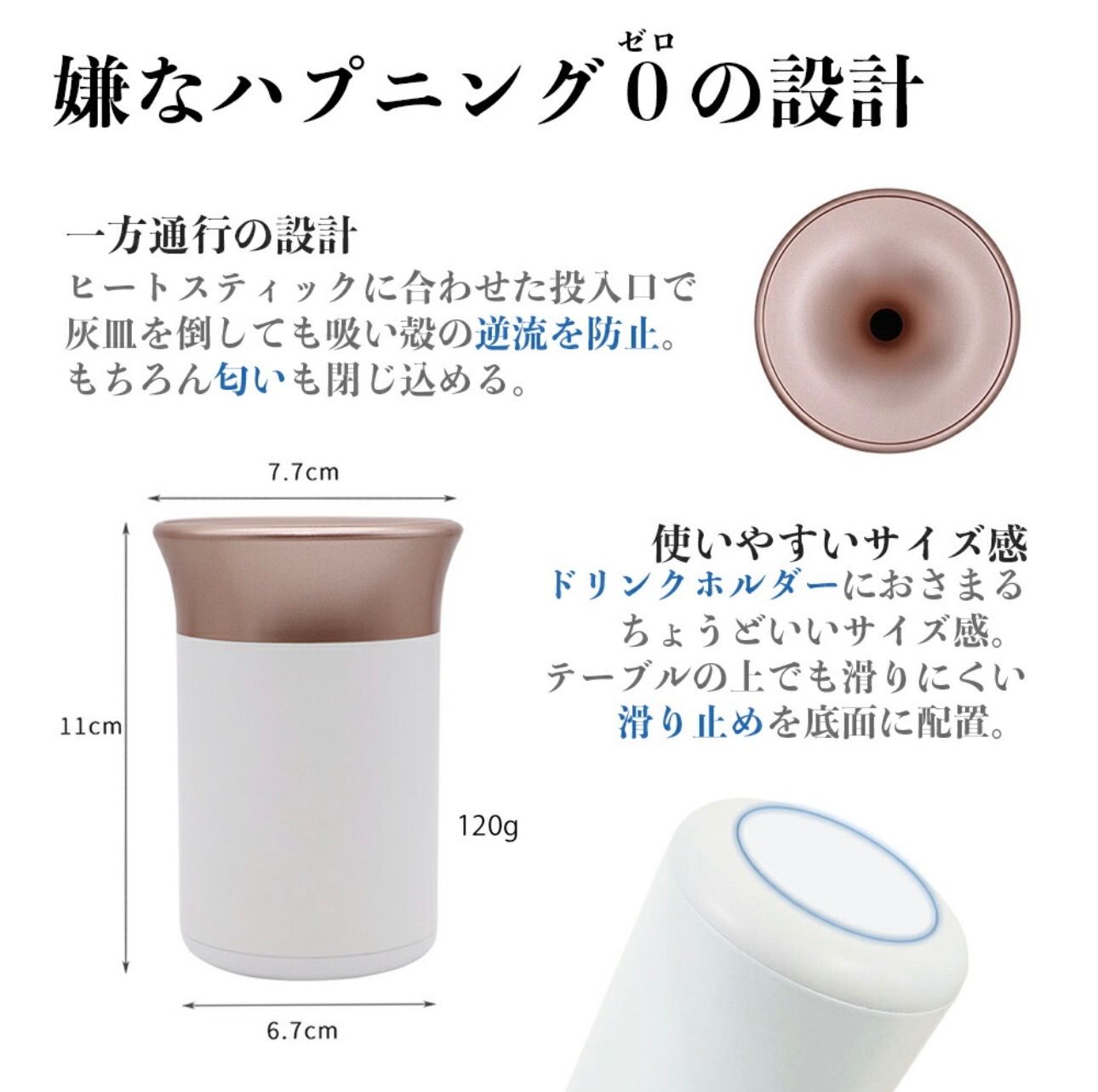 iQOS 吸殻入れ 灰皿 非売品 アイコス　3個セット IQOS - iQOS灰皿非売品アイコスの通販 by s shop｜アイコスならラクマ