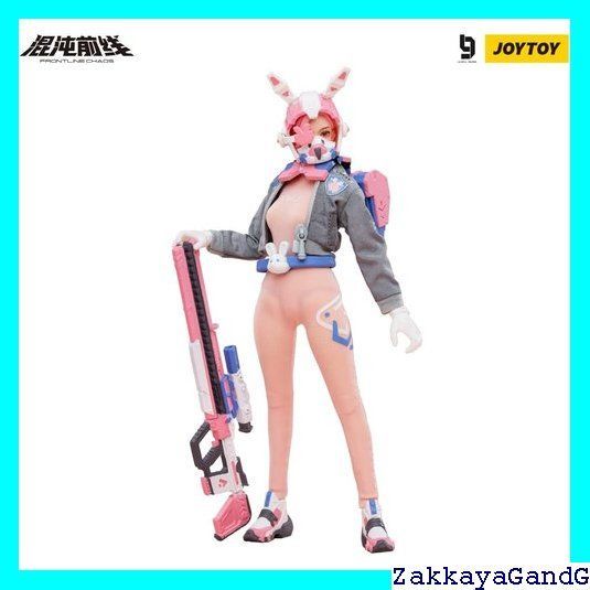 Amazon.co.jp: HiPlay Level9 1/12 兵士 バニーガール射手 可動