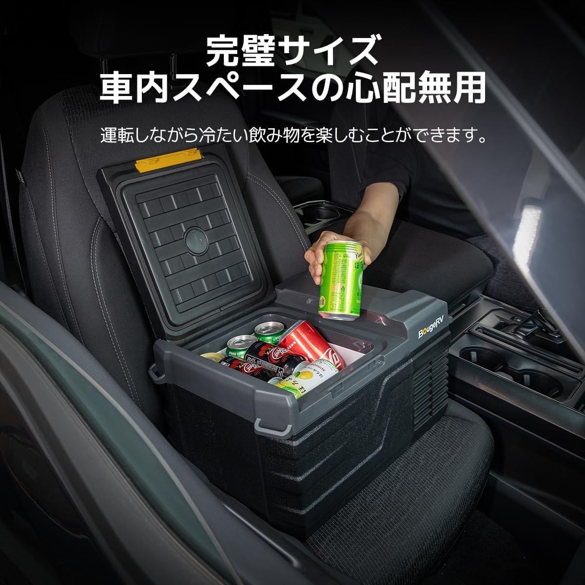 BougeRV ポータブル冷蔵庫 車載冷蔵庫 車載冷蔵冷凍庫 9L 9リットル -20℃～20℃ コンプレッサー式 急速冷凍 AC100V  DC12V/24V コンパクト 軽量 小型 持ち運び便利 静音 45W 省エネ 車載家庭両用 9L - メルカリ