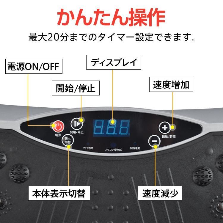 マシーン