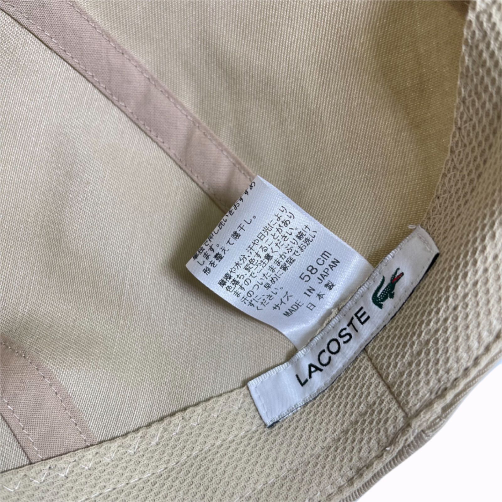 LACOSTE ラコステ ハンチング 日本製 Beige 洗える帽子 - ＨＬ帽子店