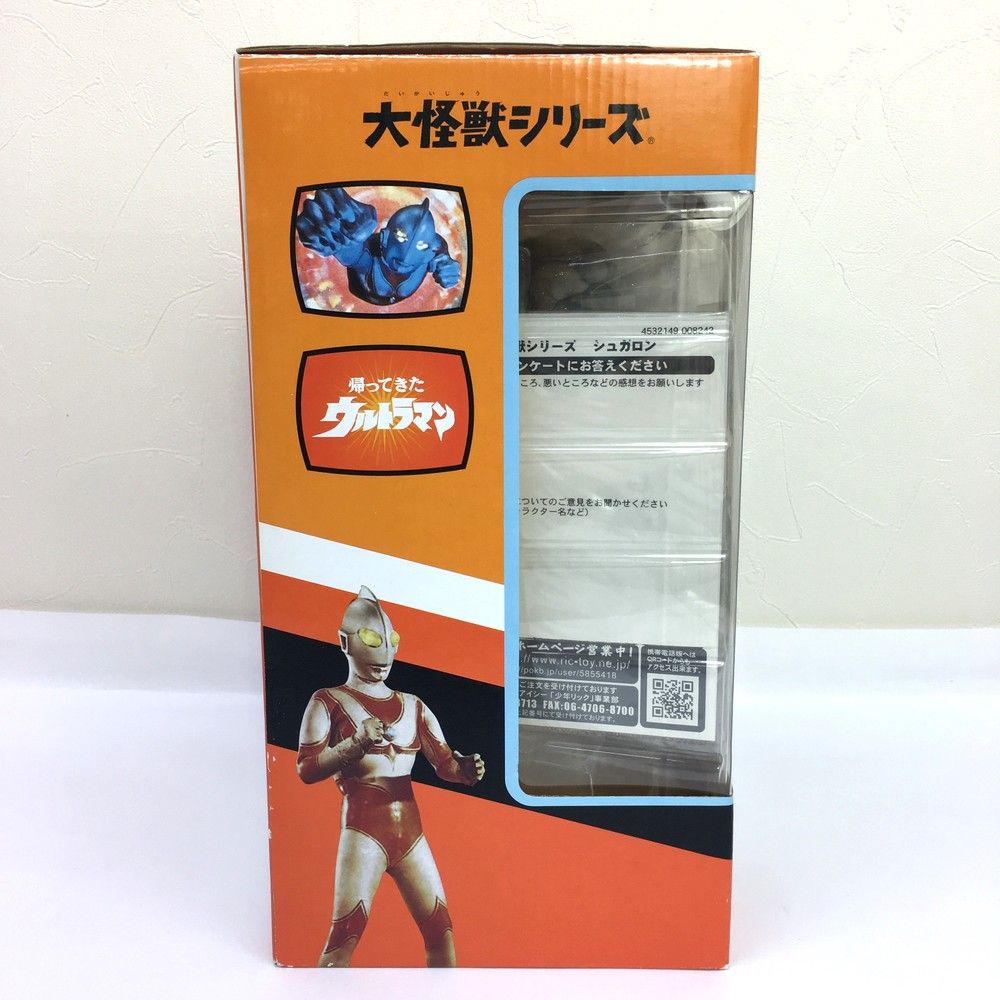 ☆未使用品 エクスプラス X-PLUS 大怪獣シリーズ 音波怪獣