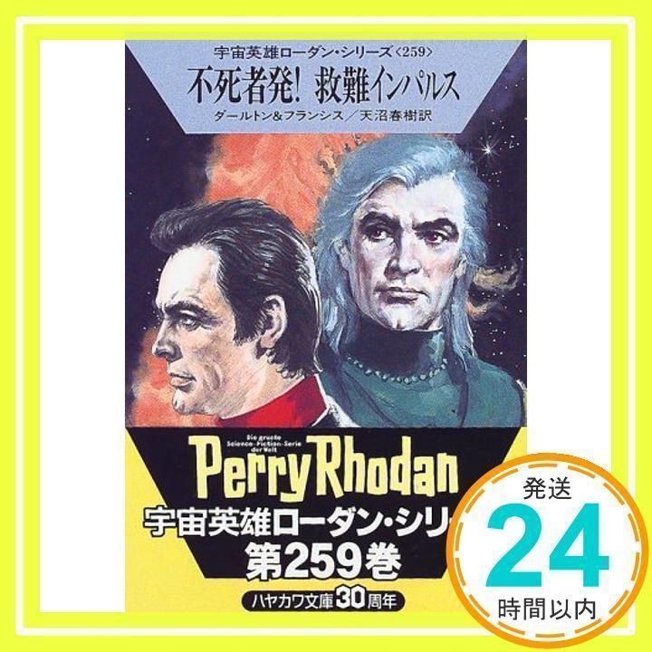 2025年最新】cisa テキストの人気アイテム - メルカリ 【竹コース