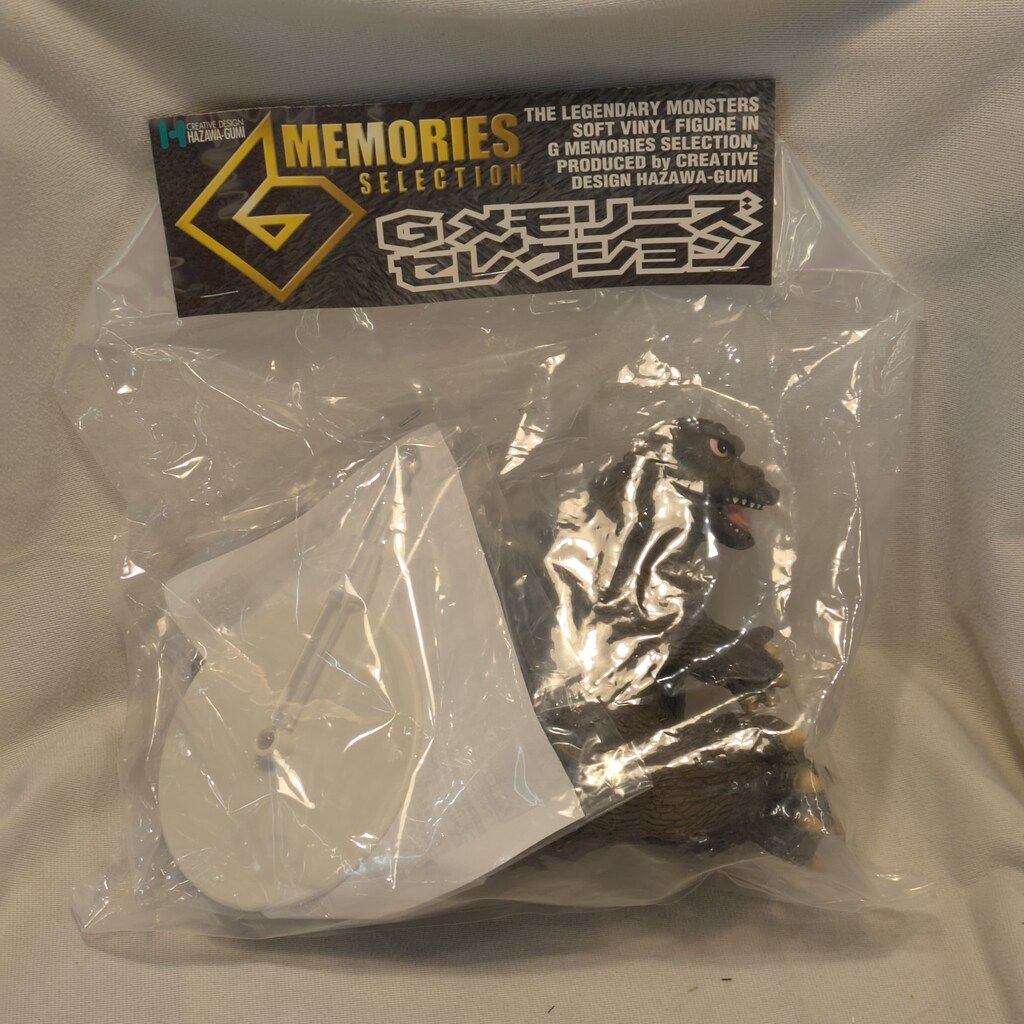 クリエイティブデザイン羽沢組 Gメモリーズセレクション 大戦争ゴジラ