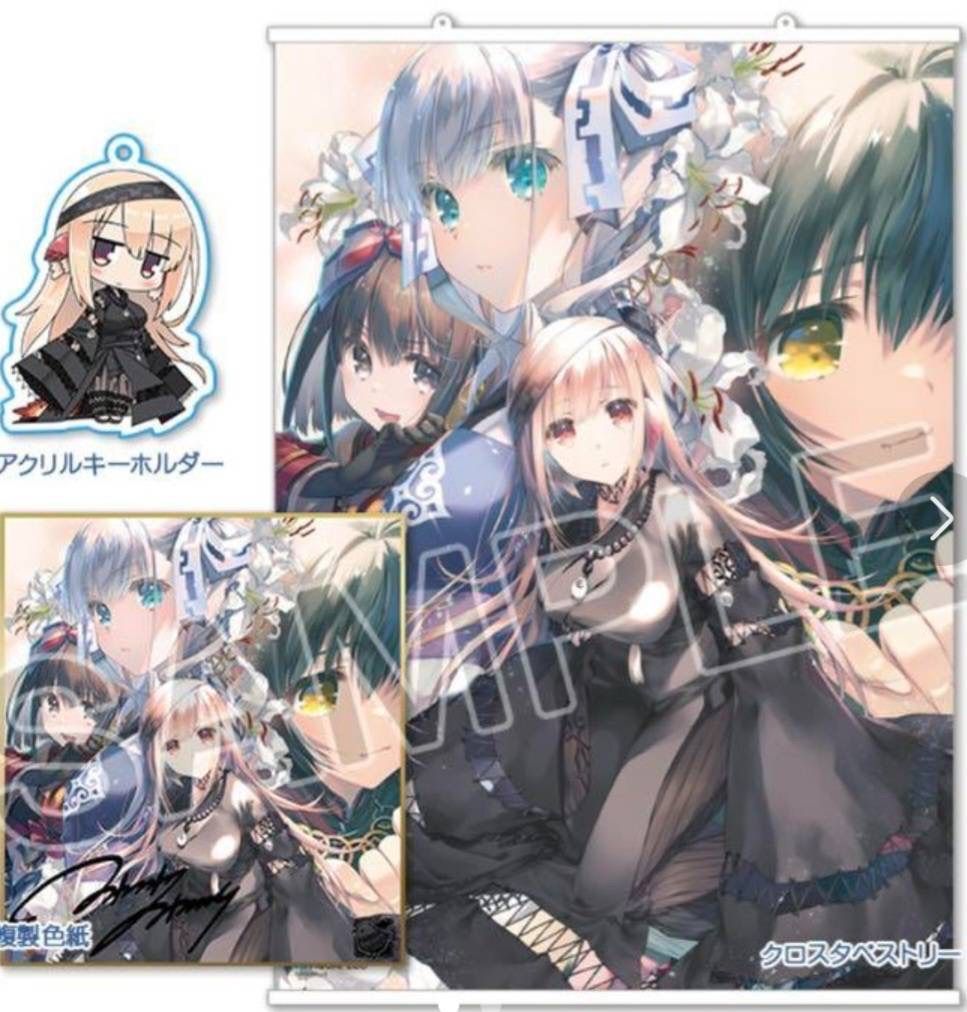 熱い販売 ロストフラグ うたわれるもの ART Vol.2 ロストフラグ 熱い販売 ロストフラグ うたわれるもの ART Vol.2 ロストフラグ