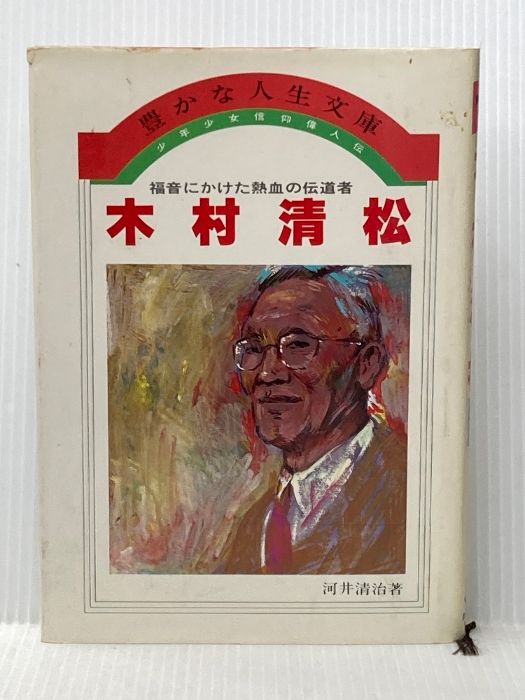 イジンデン 引退品 3デッキ＋カード複数 Amazon.co.jp