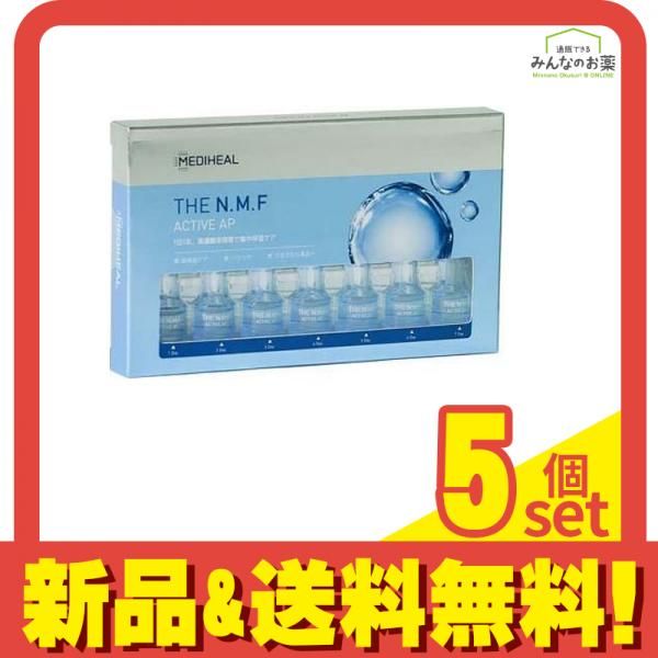 メディヒール(MEDIHEAL) THE N.M.F アクティブ AP 2mL (×7本入り) 5個セット まとめ売り