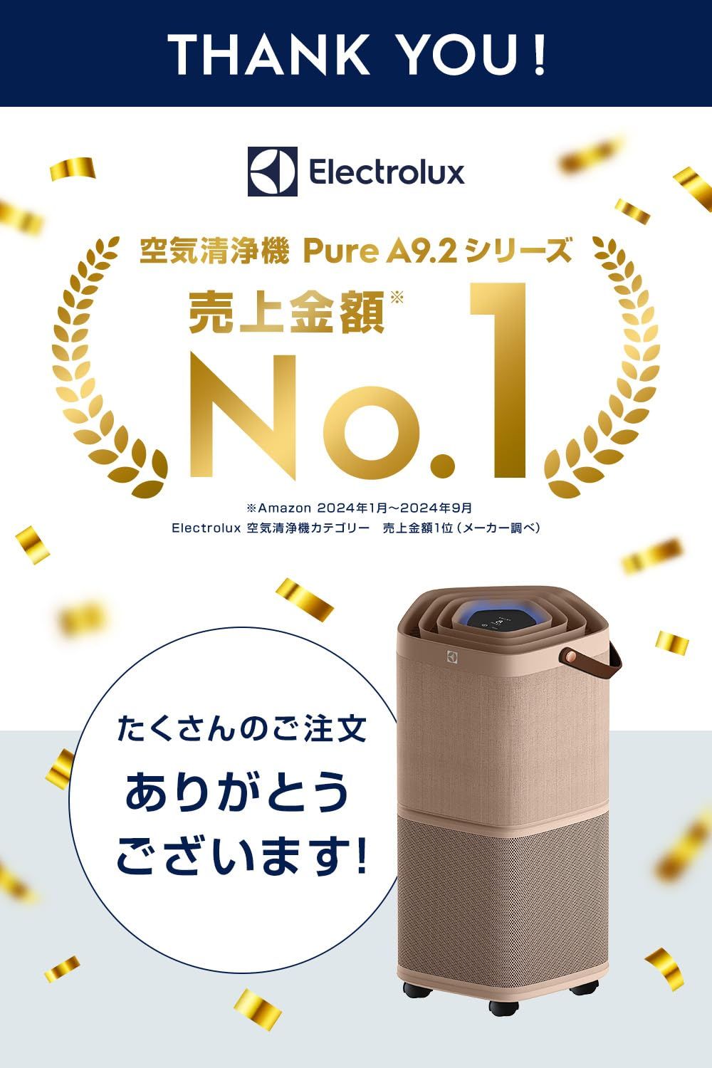 Electrolux(エレクトロラックス) エレクトロラックス 空気清浄機 