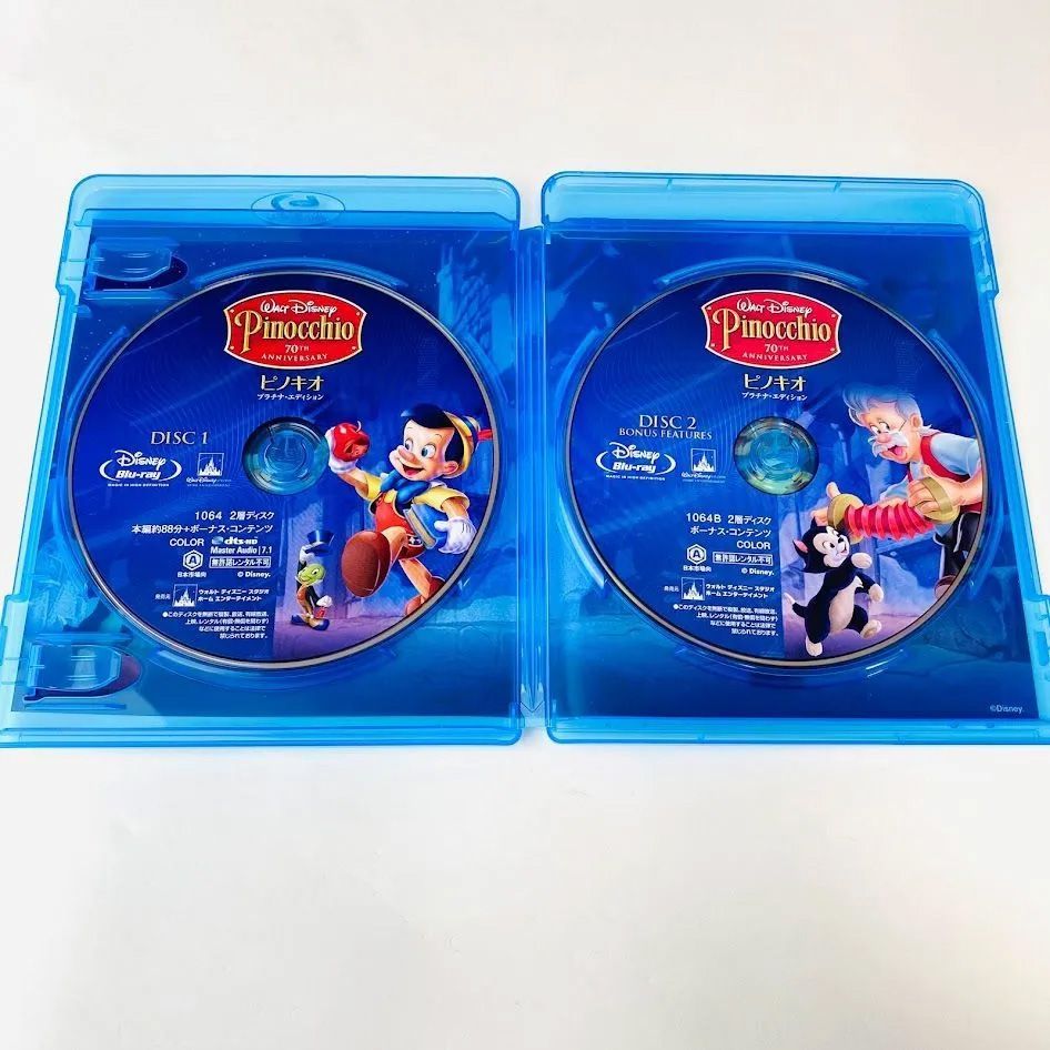 Blu-ray】ピノキオ プラチナ・エディション('40米)〈2枚組〉 ブルーレイ Disney ディズニー - メルカリ