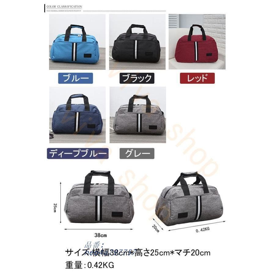 男女兼用