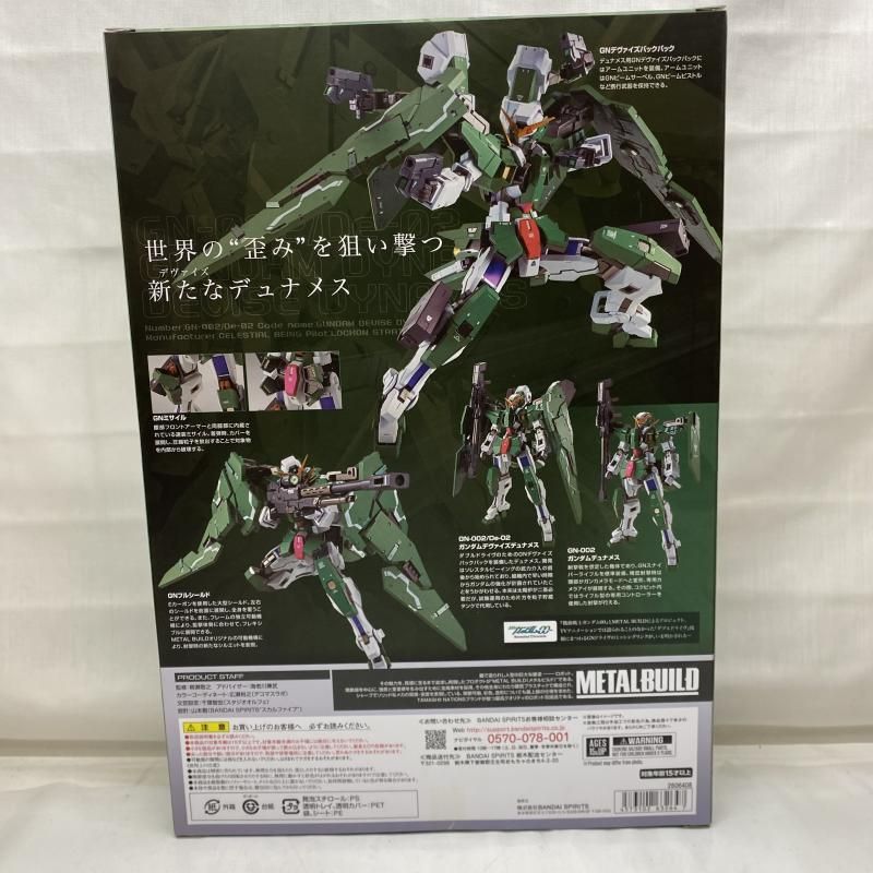 中古】開封/箱ｲﾀﾐ)METAL BUILD ガンダムデュナメス&デヴァイズ