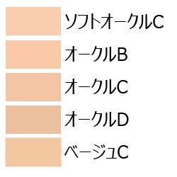 LISSAGE リサージ ビューティアップヴェイル フローレス ベージュC レフィル 3個セット スポンジプレゼント WWW_USTAUSTRALIA_COM_AU