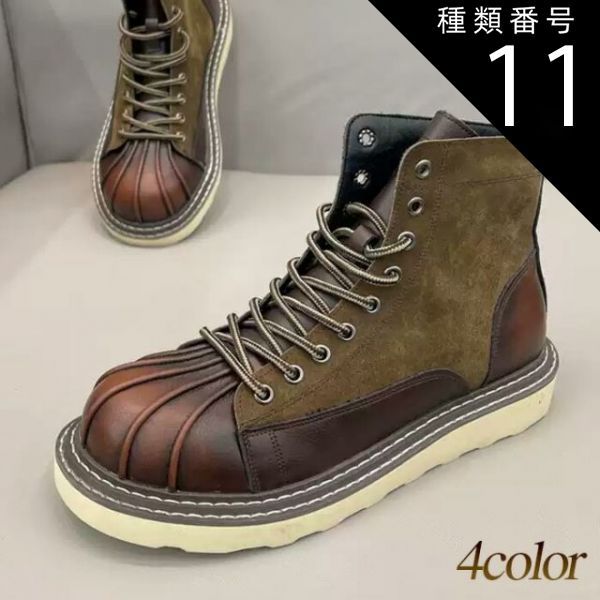 ティンバーランド 7アイ デッキブーツ ゴアテックス ブラウン 27 Y1208