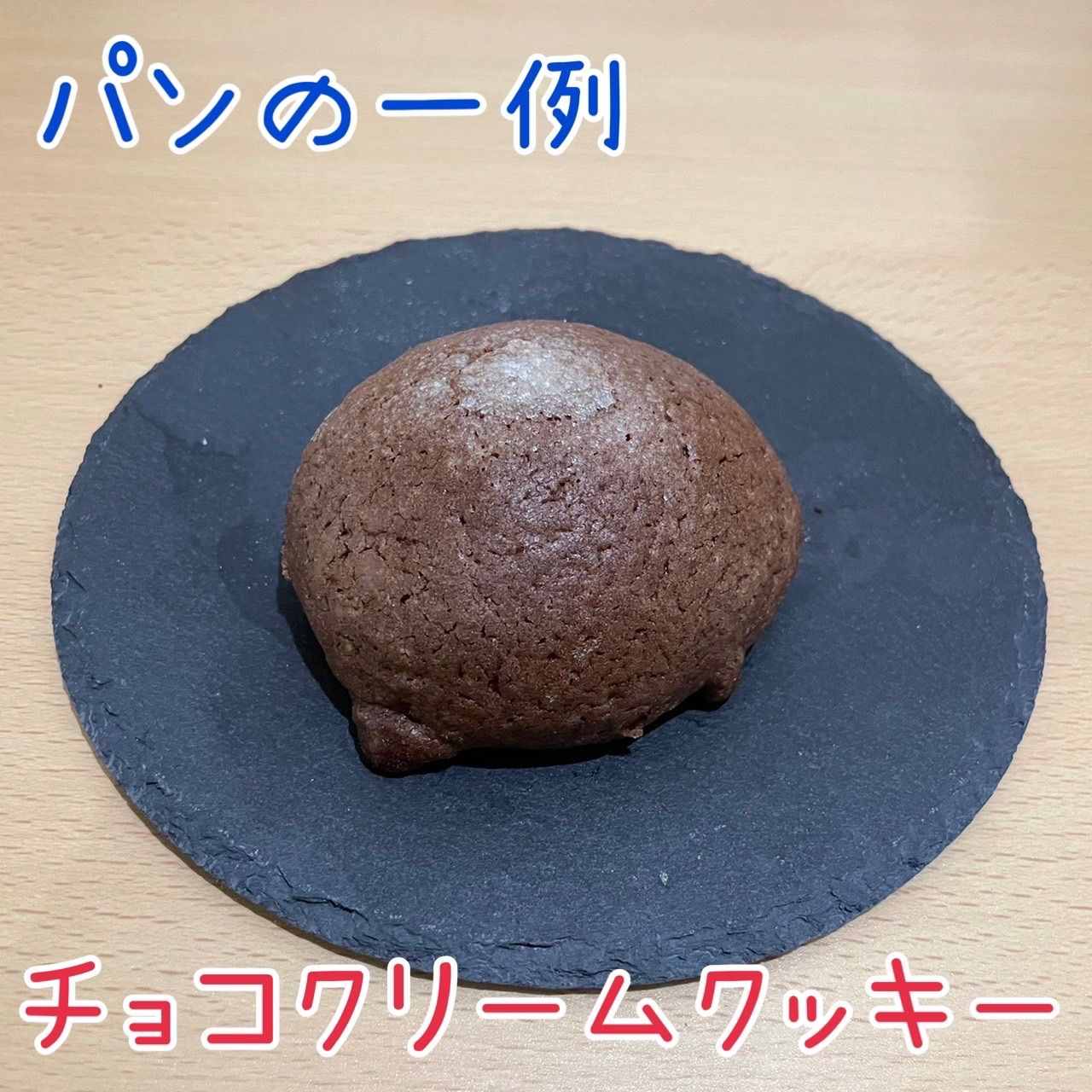 60個
