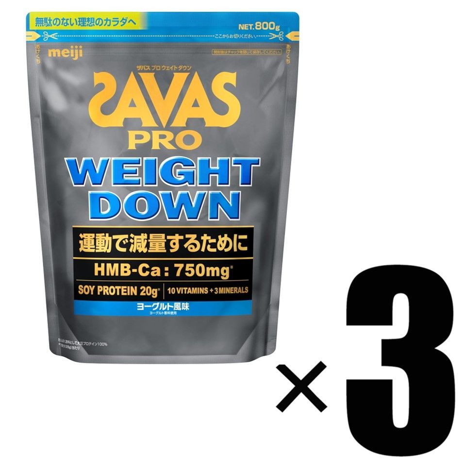ザバス ヨーグルト風味 SAVAS アスリート ウェイトダウン ソイ
