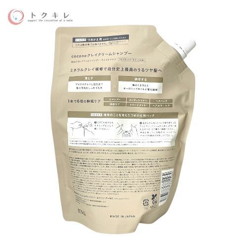 ME 本体380g×1＆詰替400g×4