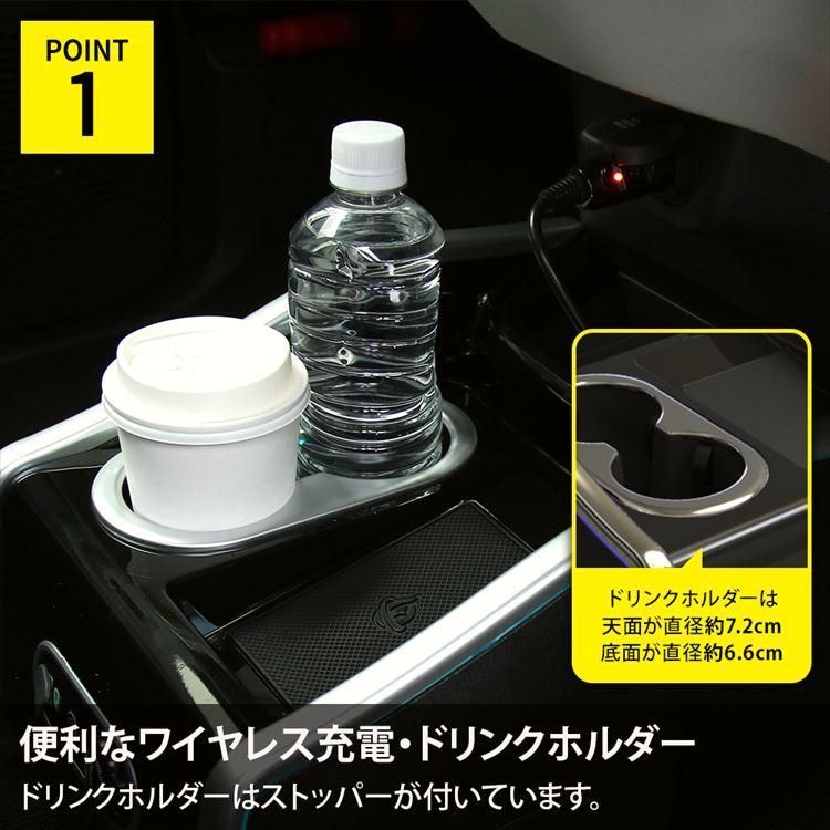 ドリンクホルダー