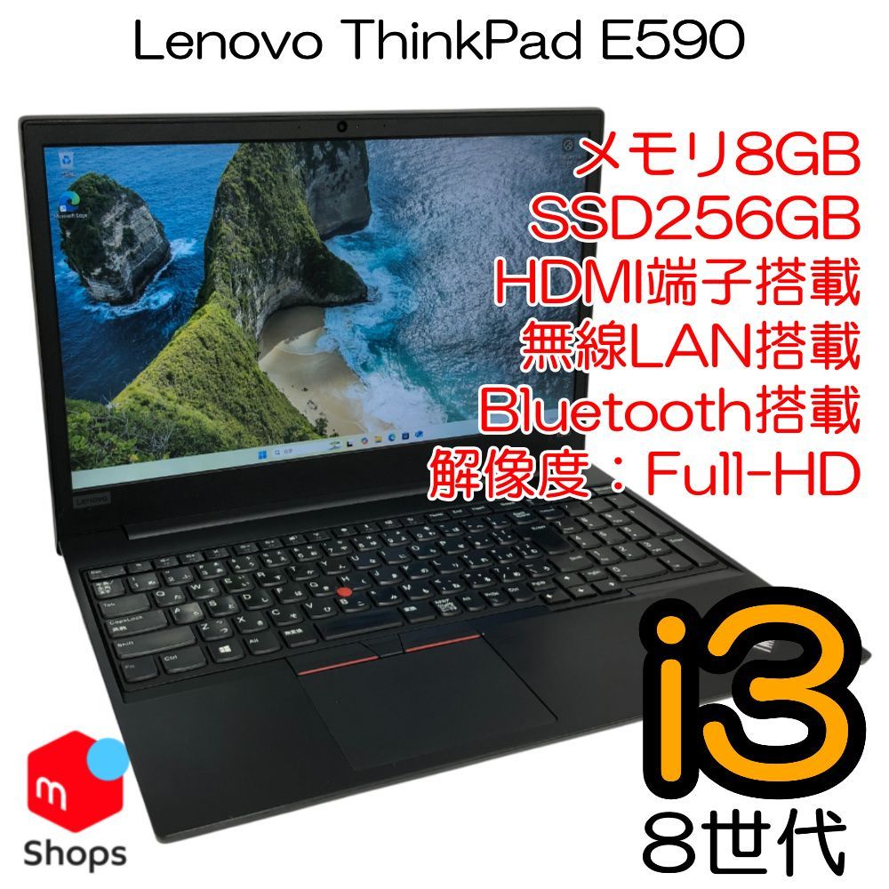 Core i3-8世代】【Win11】SSD搭載 中古パソコン 無線LAN内蔵