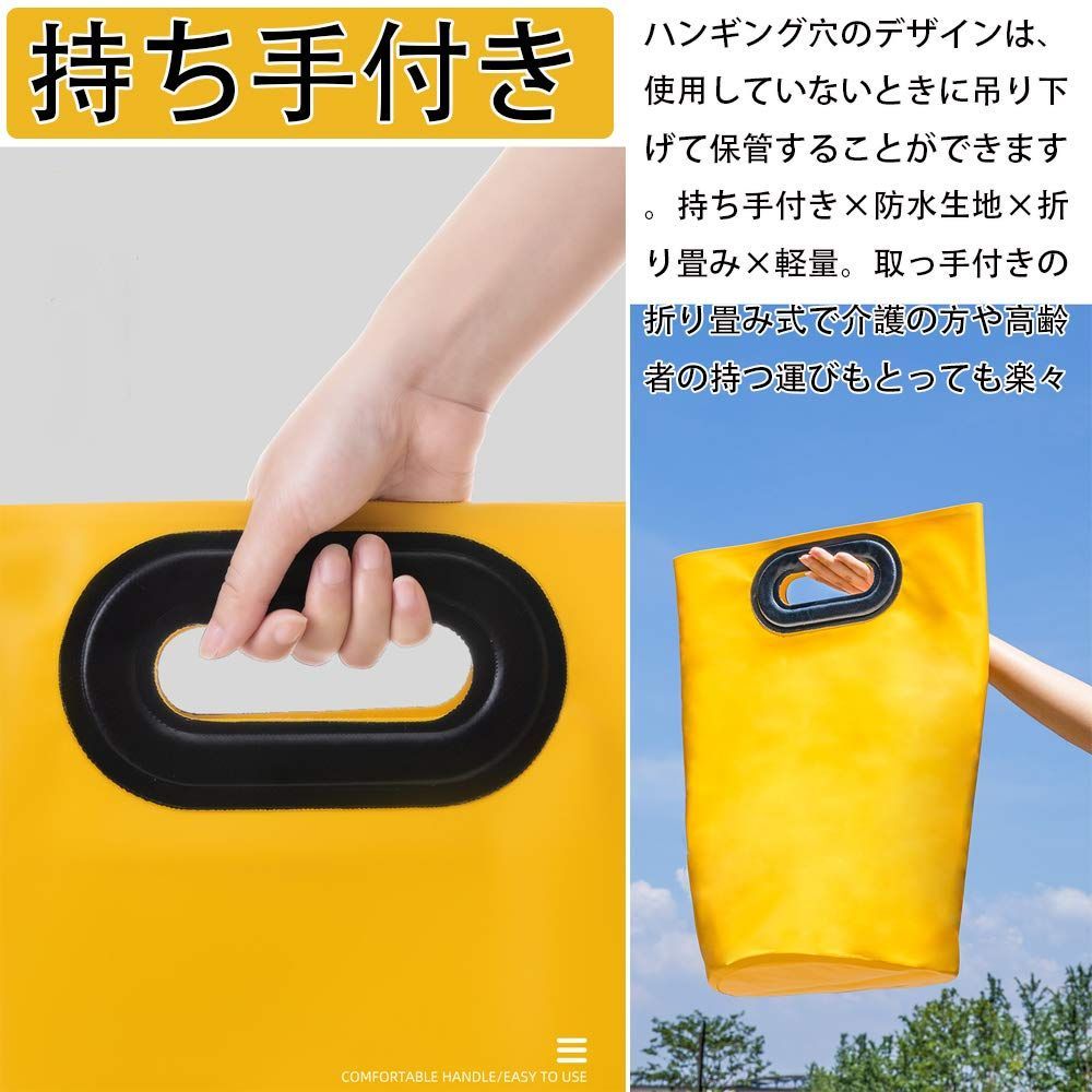 イェロー