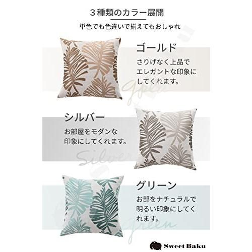 人気の福袋 今季ブランド 新品 未使用 グリーン クッションカバー 45 45 おしゃれ 北欧 背当て ナチュラル グ クッション Www Awarestorebr Com Br Www Awarestorebr Com Br