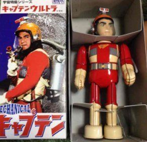 中古】ビリケン商会 ゼンマイ歩行 キャプテンウルトラ ブリキ 東映