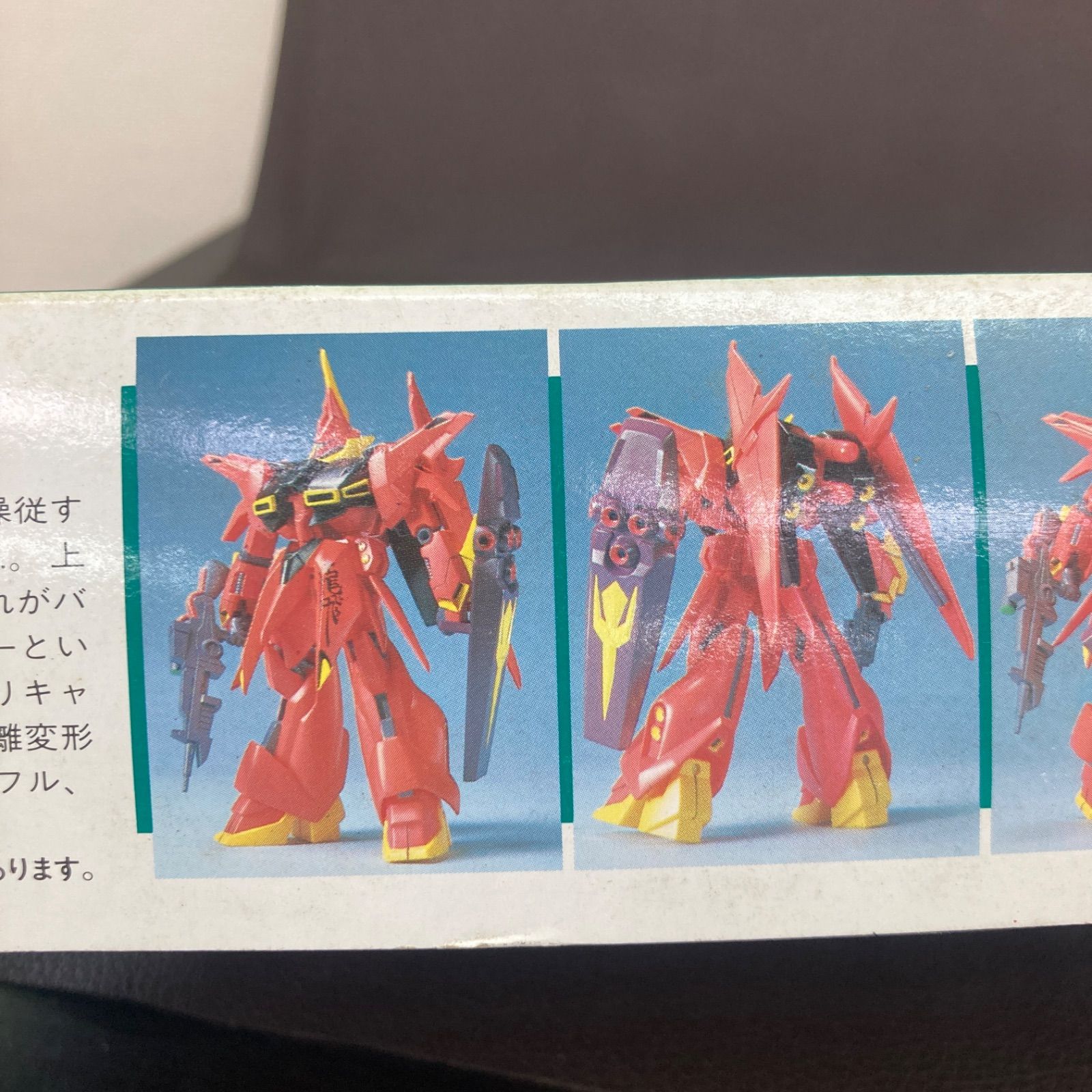 プラモデル レトロ ガンプラ 1986年 日本製 1/144 AMX-107 バウ