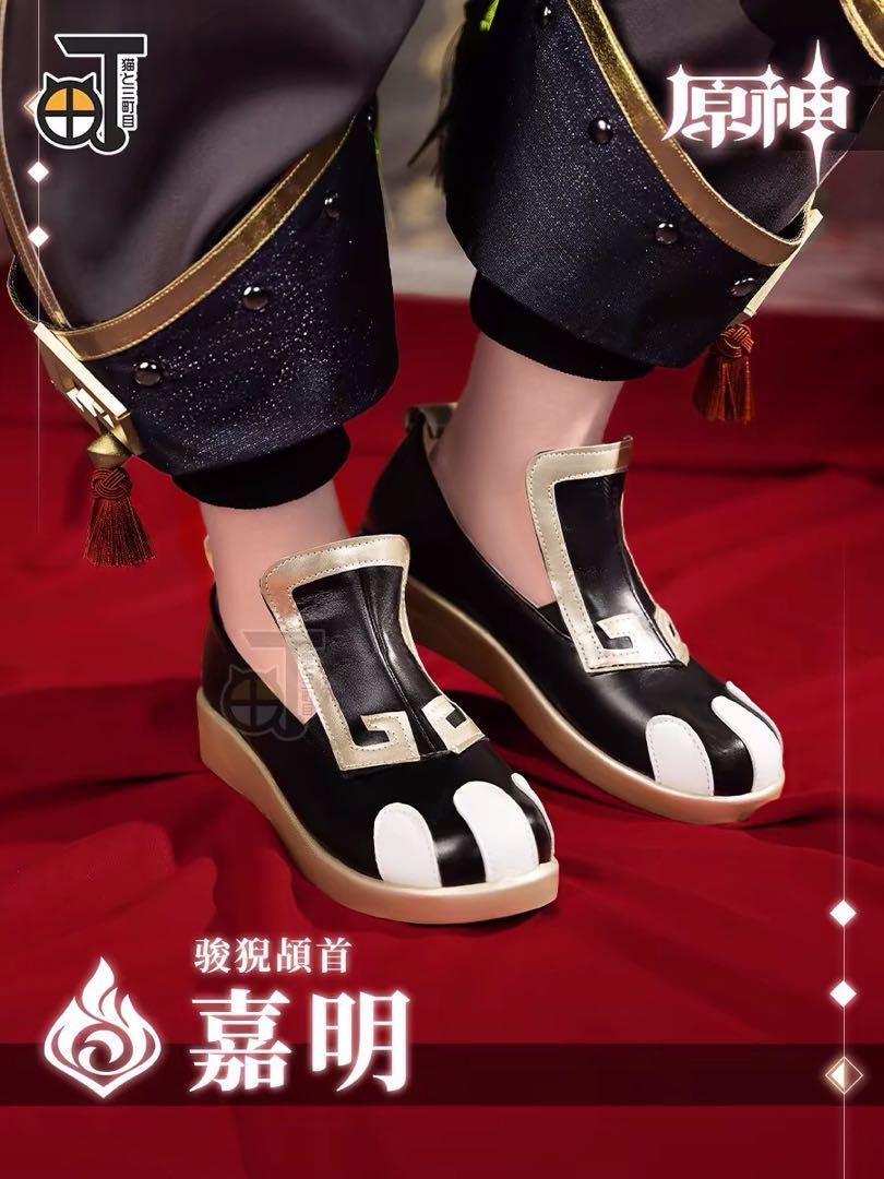 炎