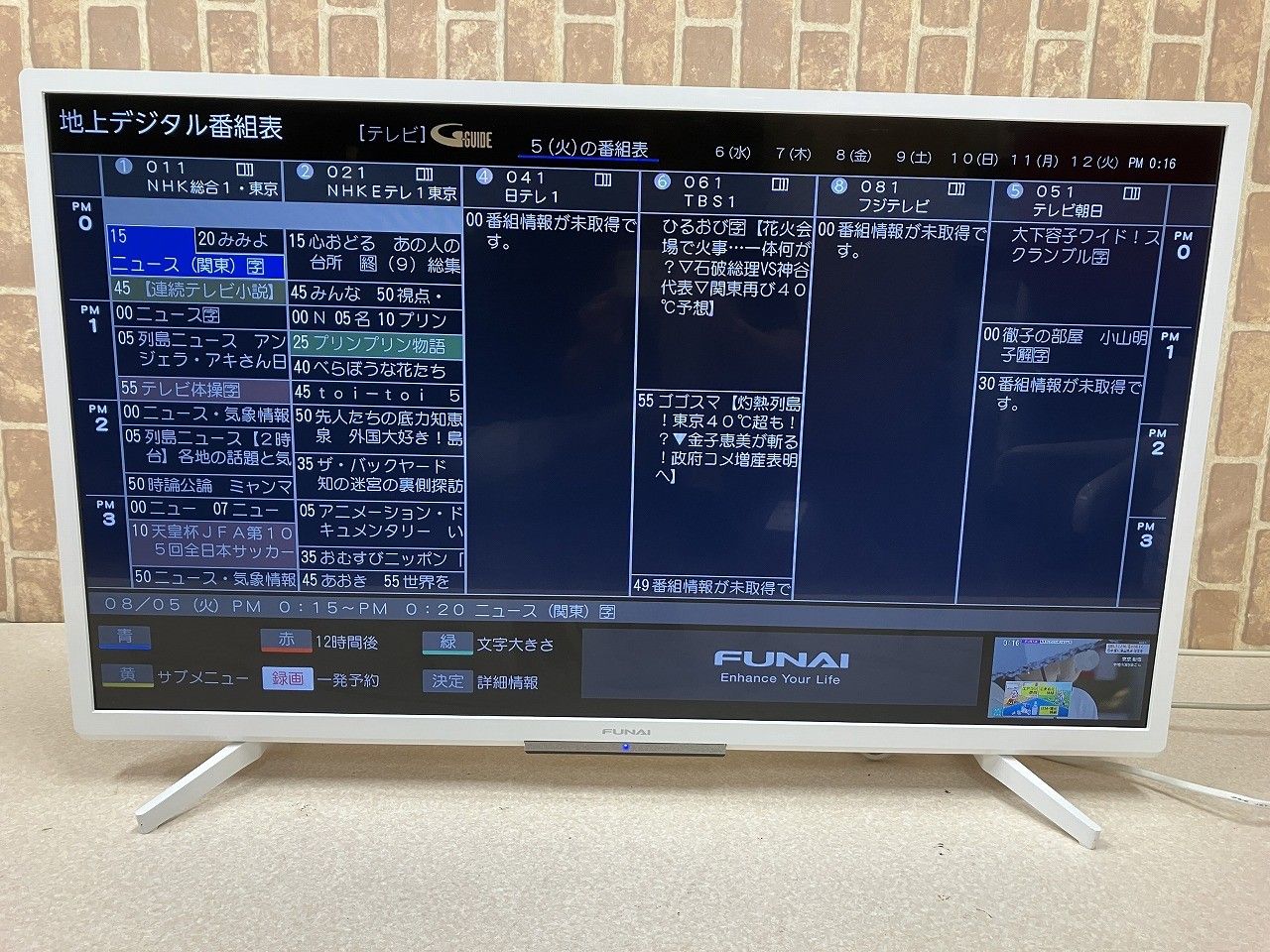 Y*n様 フナイFUNAI液晶テレビ 40型 2019年製【動作確認済】FUNA フナイFUNAI液晶テレビ 40型 2019年製【動作確認済】FUNAI