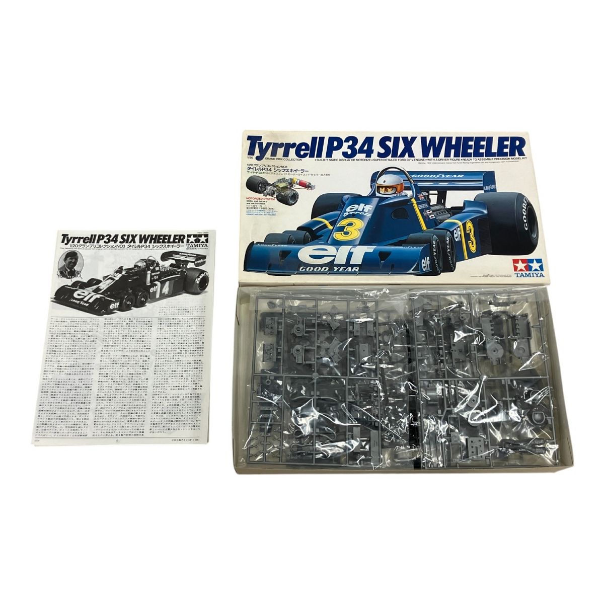 TAMIYA ウルフ WR1 1977 ブラバム BT50 BMW ターボ フェラーリ 312T3 