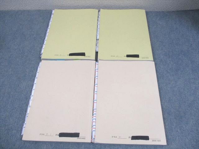 鉄緑会 高2 化学 化学基礎講座 第1/2部/問題集 テキスト通年セット 2023 計4冊 044M0D 鉄緑会 高2 化学 化学基礎講座 第1/2部/問題集 テキスト通年