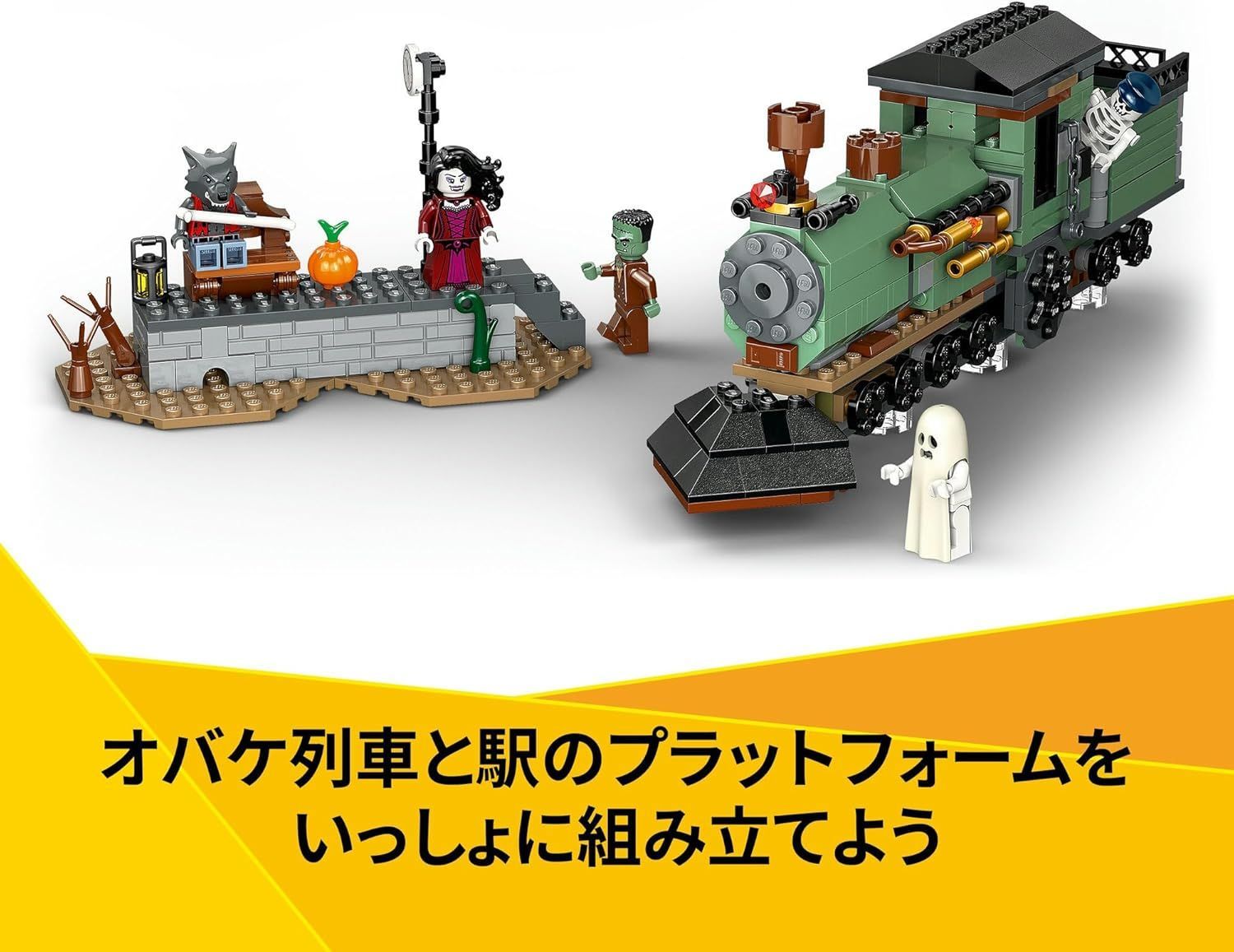 レゴ LEGO クリエイター ホーンテッドマンション おもちゃ 玩具 誕生日 プレゼント ブロック 男の子 女の子 子供 9歳 10歳 11歳 小学生 インテリア 31167 YUZUMIYA_COM