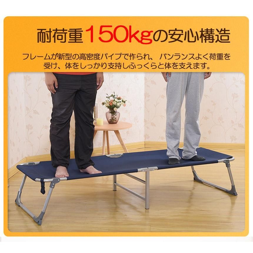 折りたたみベッド コンパクト