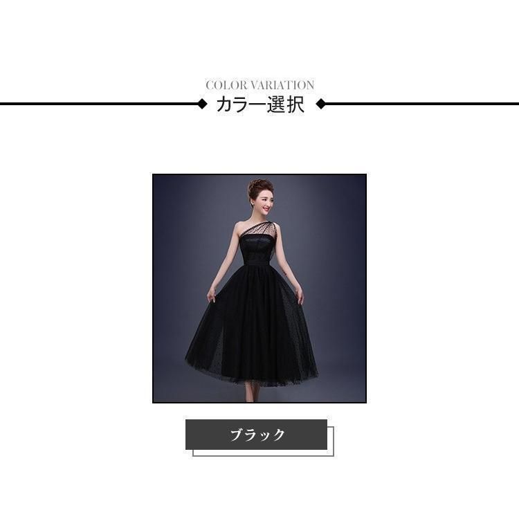 二次会