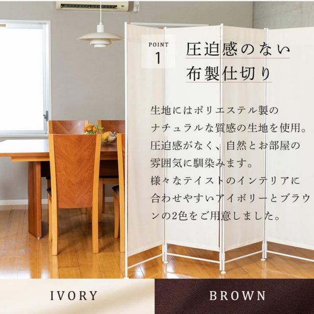 突っ張り クロスパーテーション