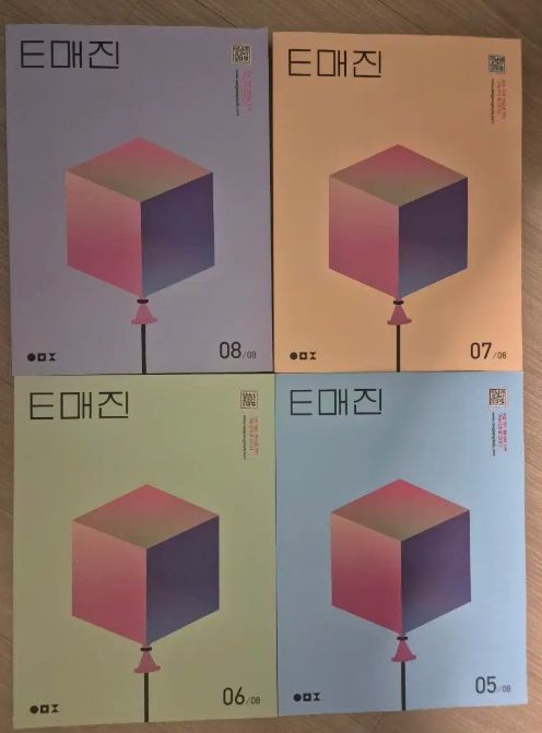 ゼロからわかる! 楽しく続けられる! 韓国語1年生 - メルカリ