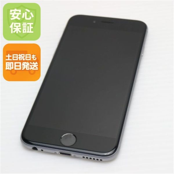 中古 au iPhone6 64GB スペースグレイ 即日発送 スマホ Apple au