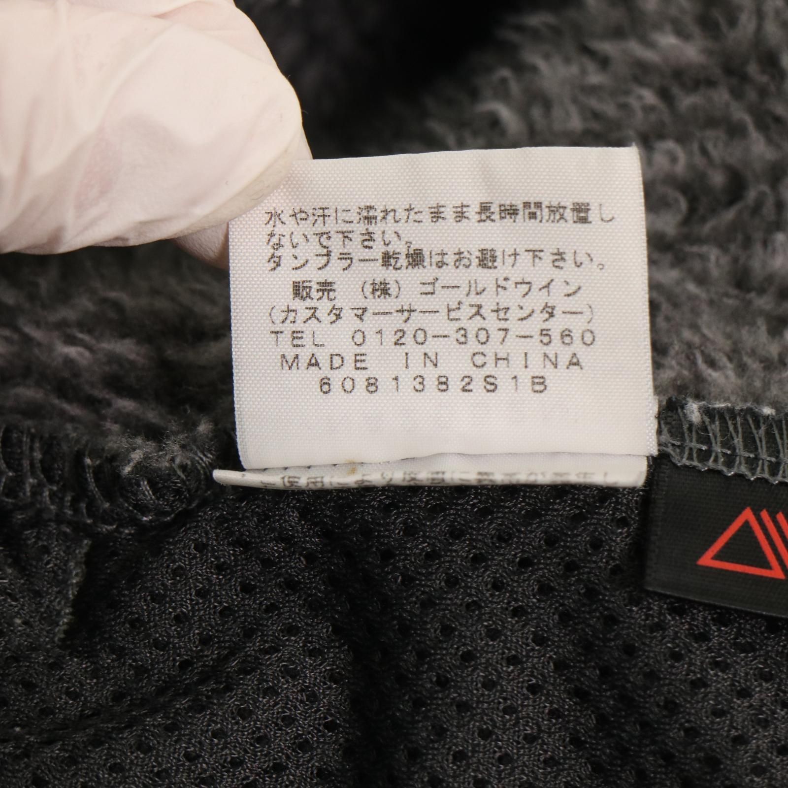 THE NORTH FACE PURPLE LABEL タートルネックフリースプル