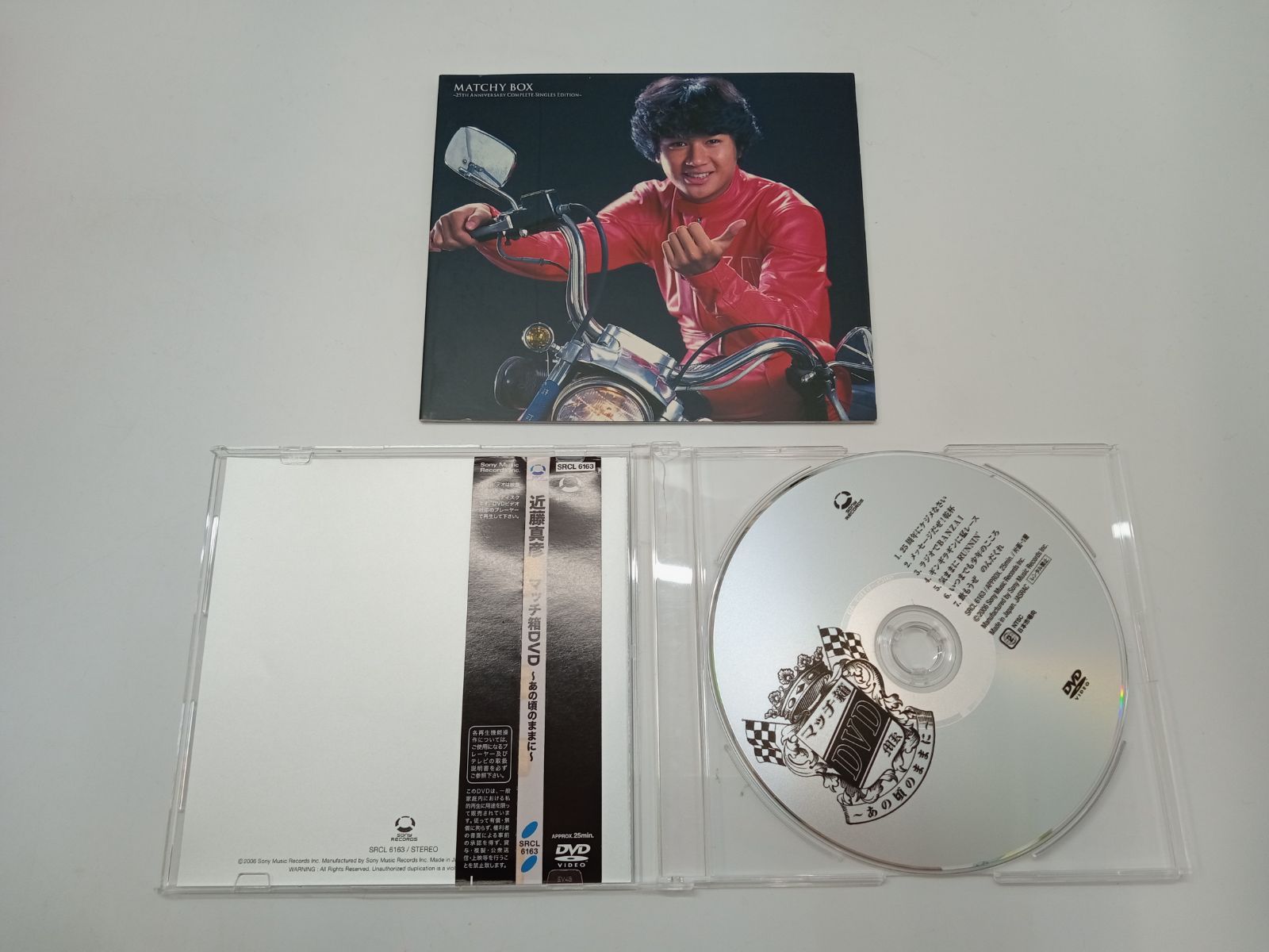 未開封】近藤真彦 マッチ箱~25th Anniversary Complete Sin