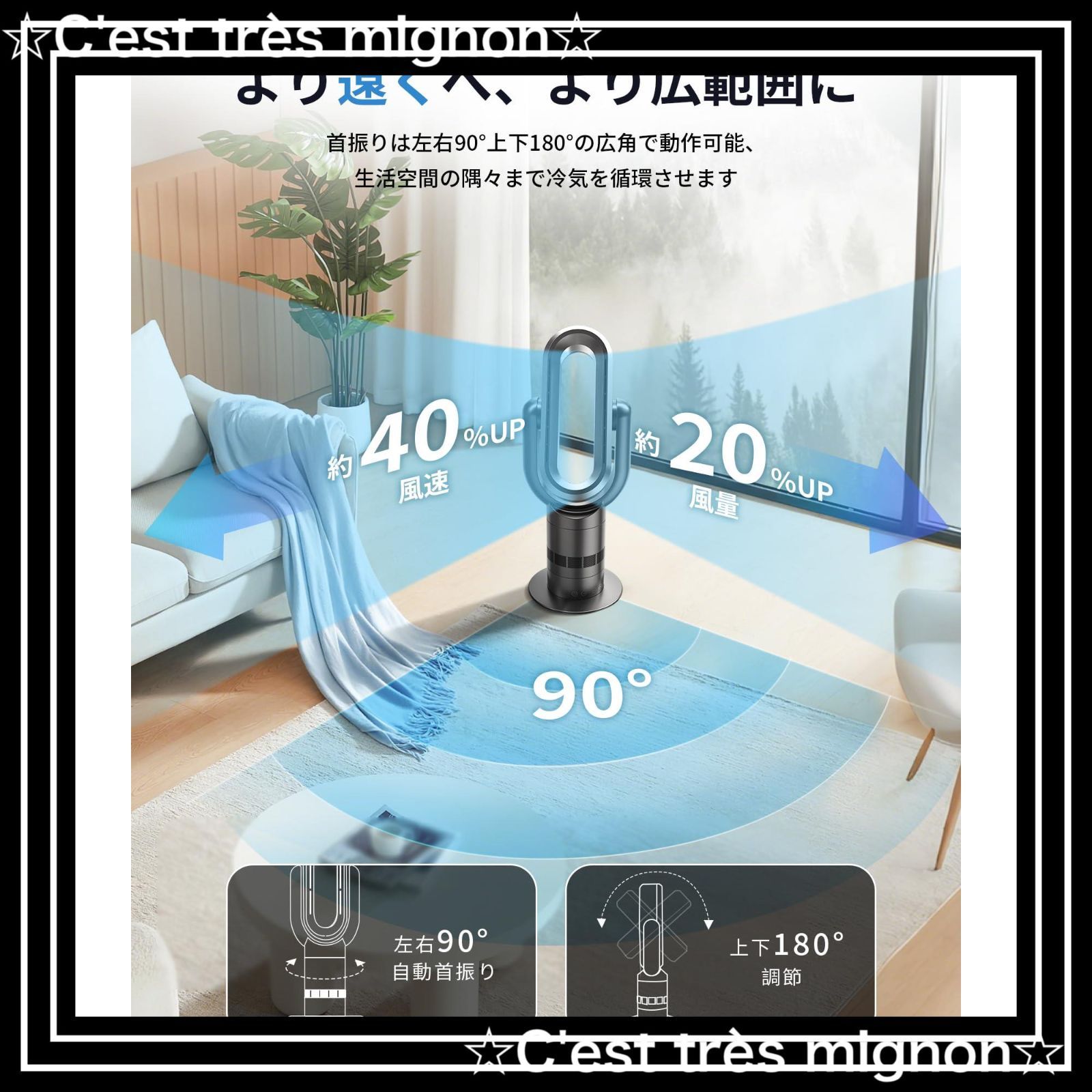 9Hタイマー 空気循環