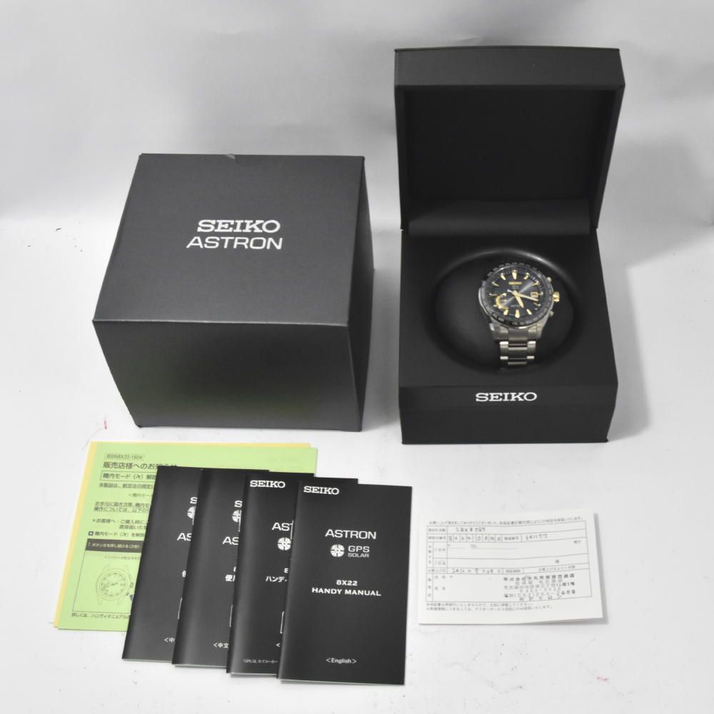 セイコー SEIKO 8X22-0AG0-2/SBXB087 アストロン チタン GPS ソーラー