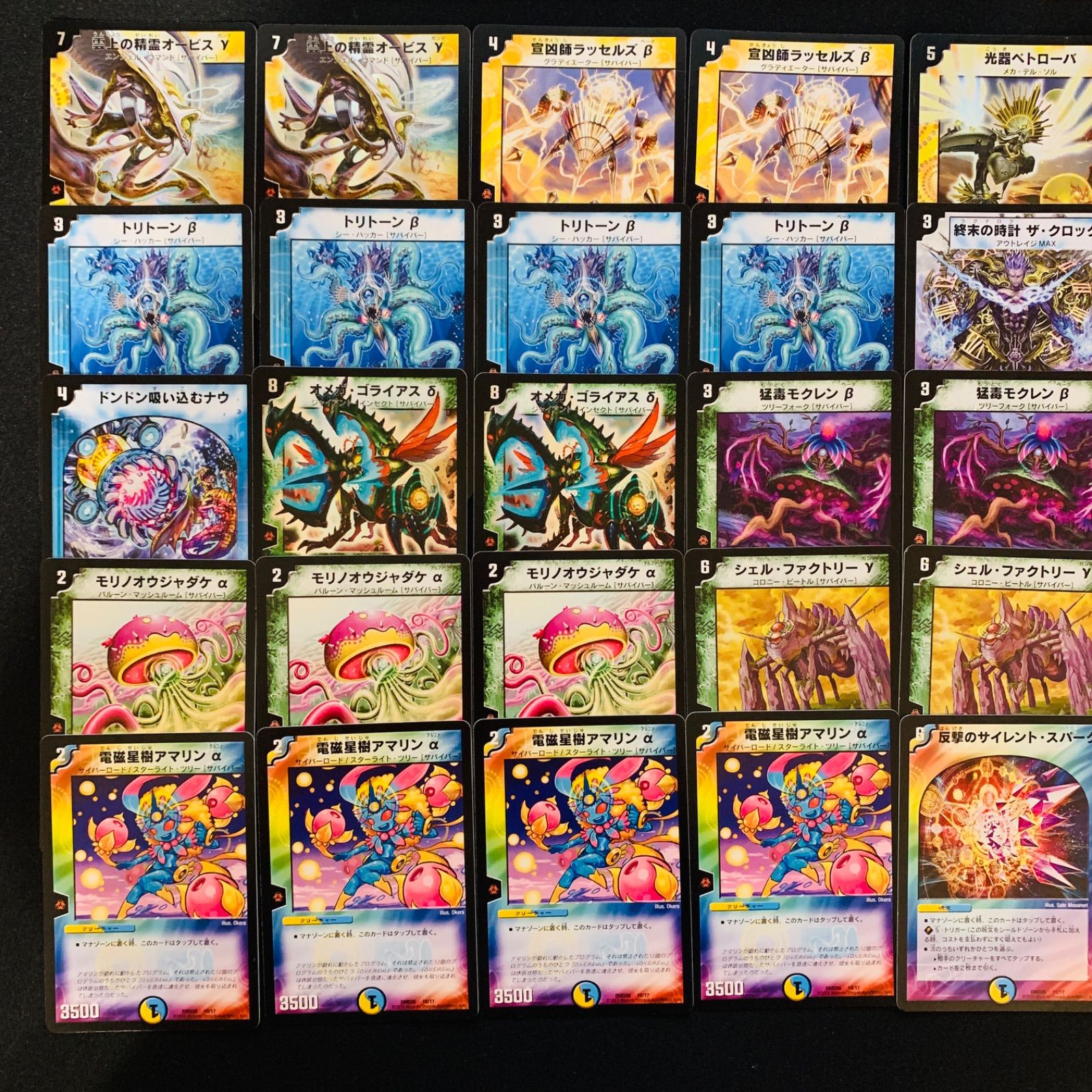 to Ω α サバイバー進化論 TCG マスターズ・クロニクル・デッキ
