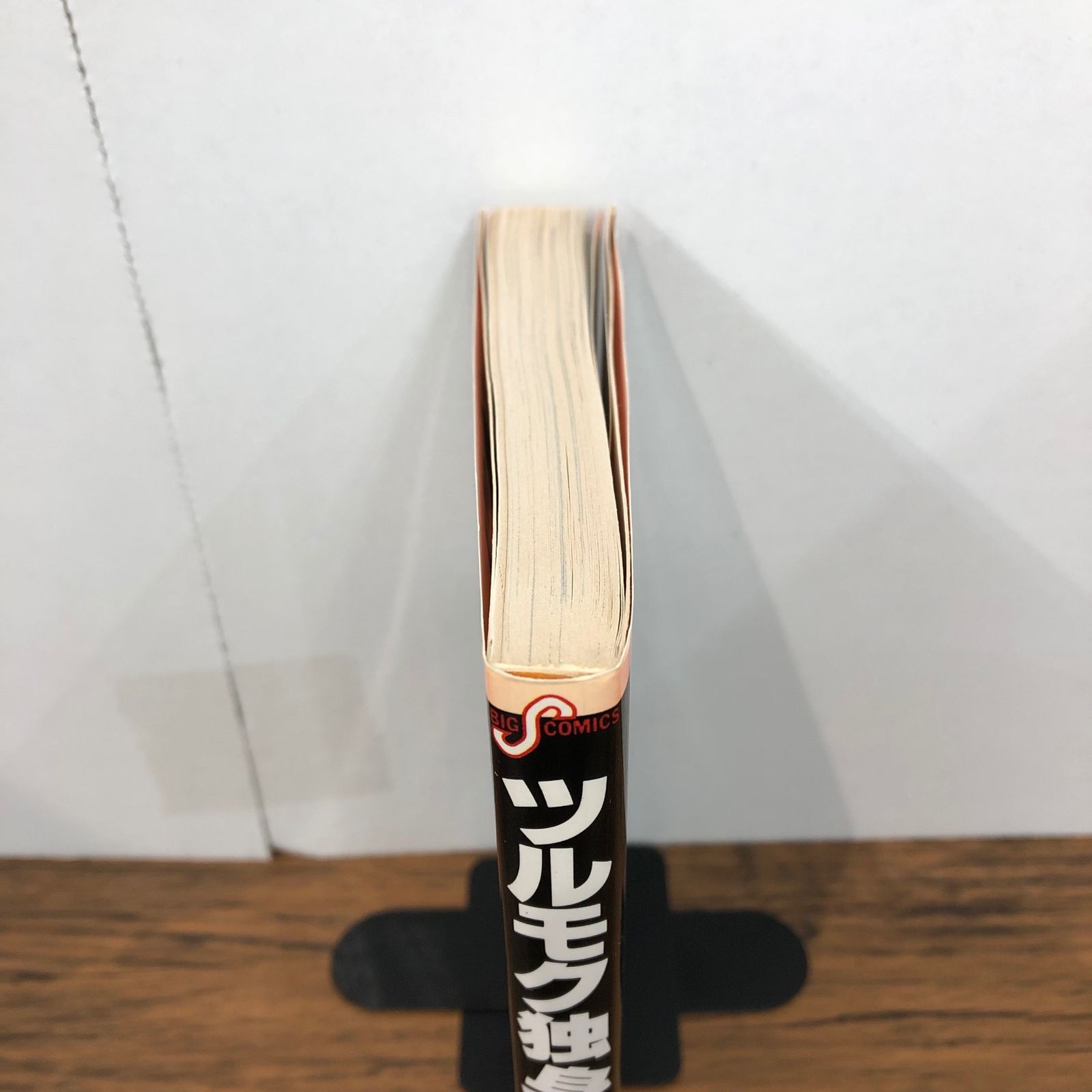 漫画 ツルモク独身寮 3巻/【作者】窪之内英策/GF-0225035430-YP