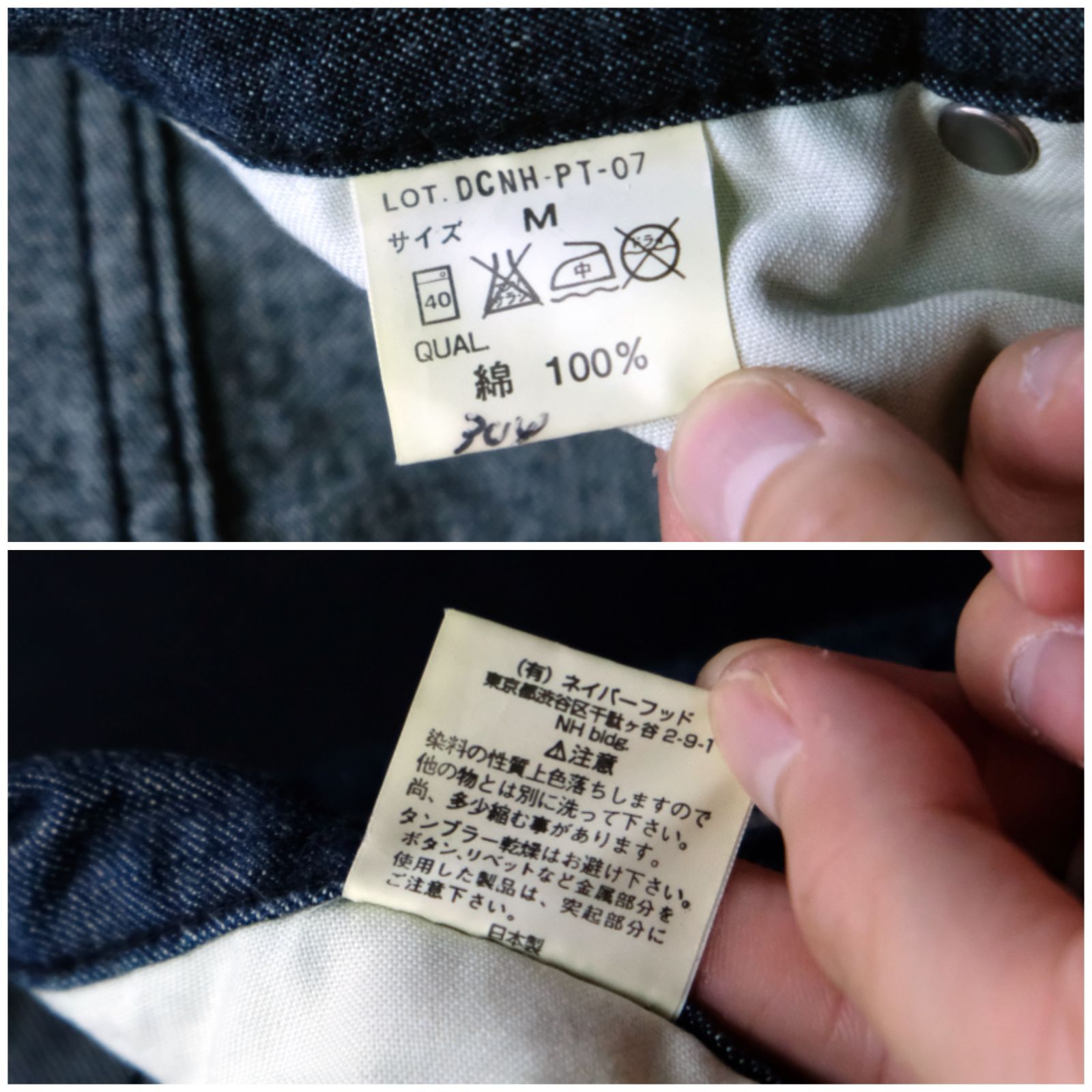 NEIGBORHOOD 03SS デニムカーゴパンツ M/約86cm SPNARROW ナロー
