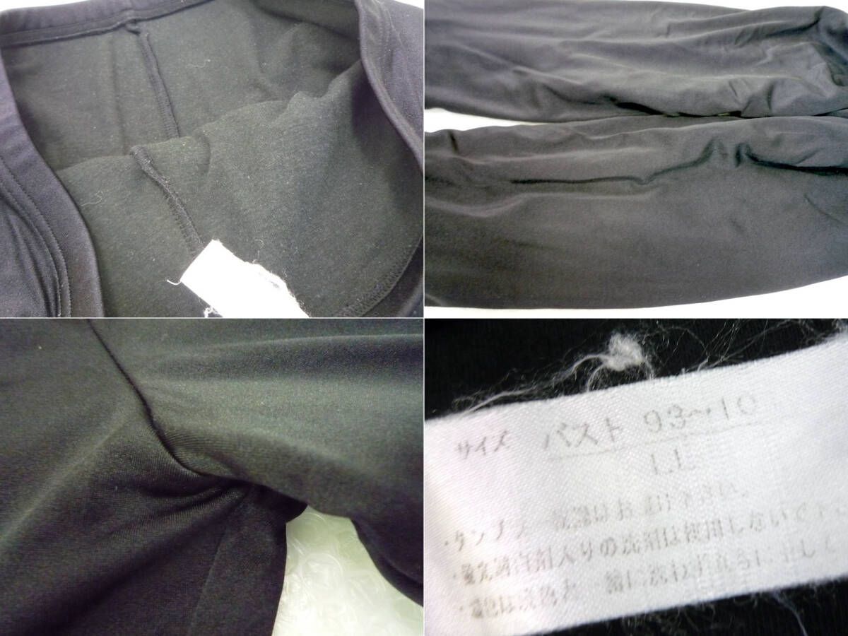 美品！ヨサウェアYOSA 2L（L L）上下（胸パッドなし） 【公式通販】