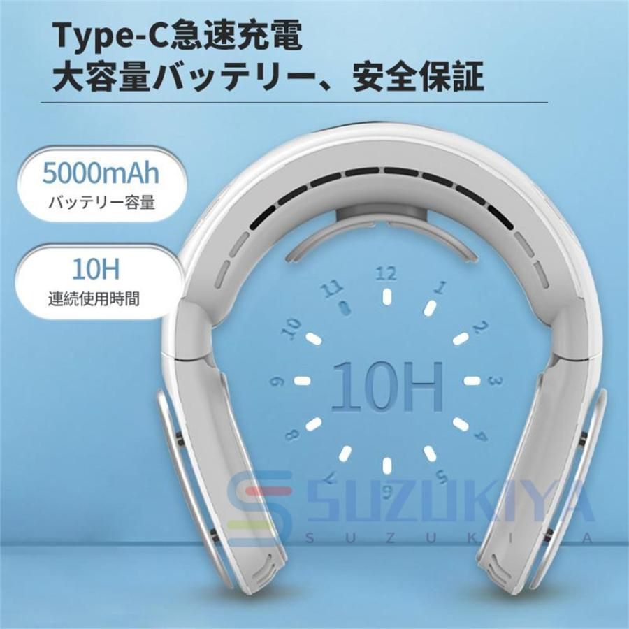 冷風機 冷感グッズ