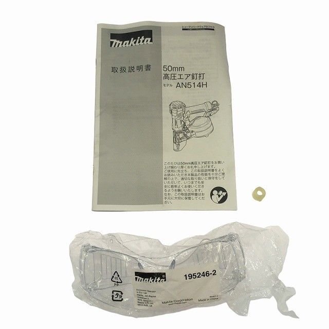 マキタ 50mm
