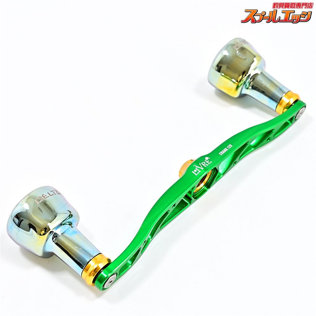 リブレ クランク