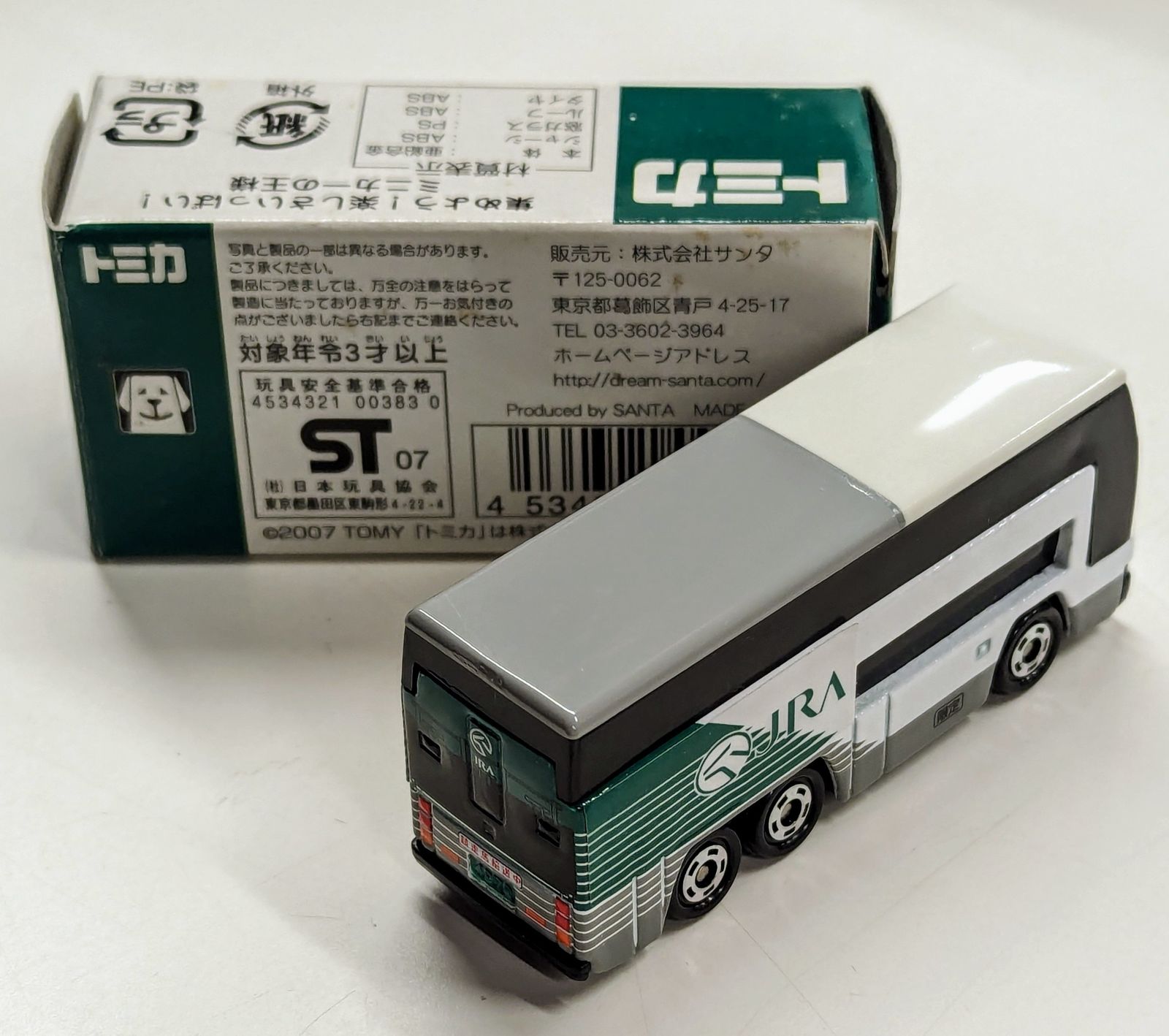 特注トミカ JRA 日本馬匹輸送自動車 競馬馬専用運搬車 トミカ JRA 競走馬専用運搬車 日本馬匹輸送自動車㈱ 競走馬専用運搬